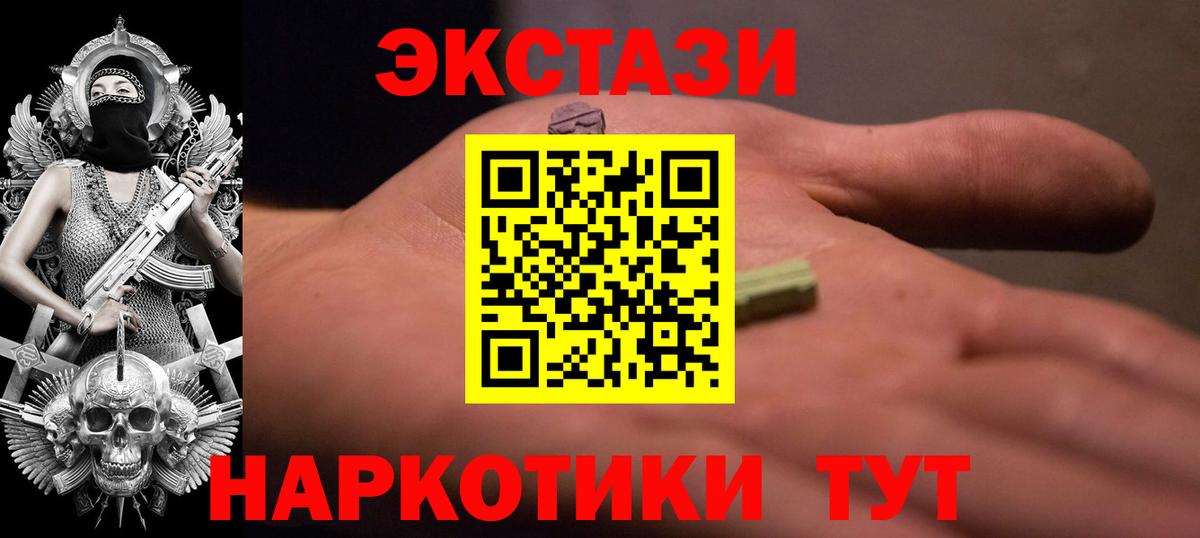ЭКСТАЗИ Philipp Plein  Ecstasy круглые  Вход с VPN  Ecstasy  Ханты-Мансийск 