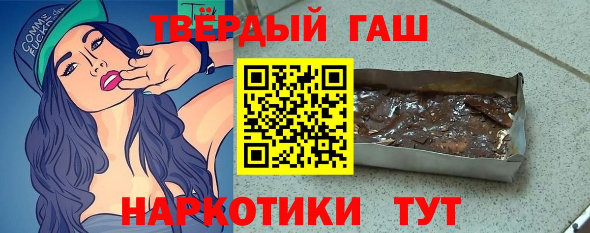 ГАШ Ice-O-Lator Ханты-Мансийск