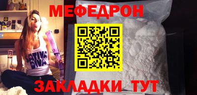 mdma Моздок