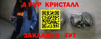 кокаин перу Можайск