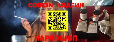 кокаин перу Можайск