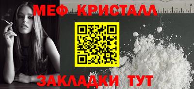 кокаин перу Можайск
