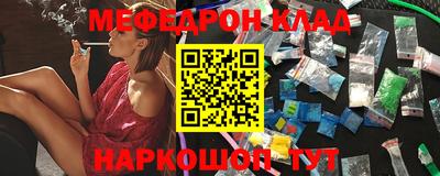 кокаин перу Можайск