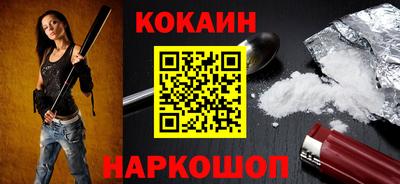 мяу мяу кристалл Можга