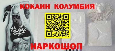 мяу мяу кристалл Можга