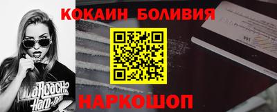 мяу мяу кристалл Можга