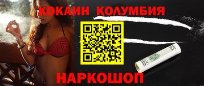мяу мяу кристалл Можга