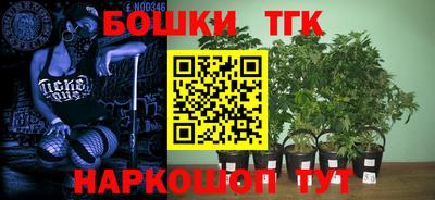 кокаин перу Можайск