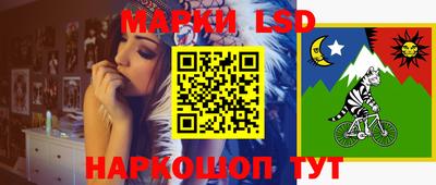 кокаин перу Можайск