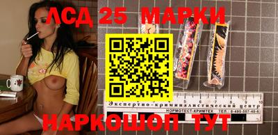 кокаин перу Можайск
