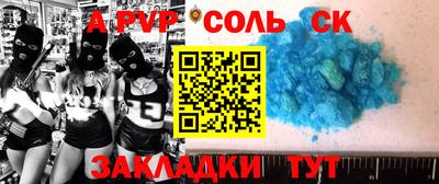 кокаин перу Можайск