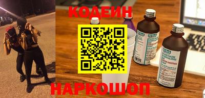 мяу мяу кристалл Можга