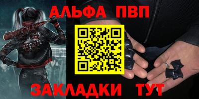 мяу мяу кристалл Можга