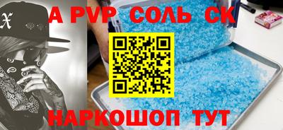 кокаин перу Можайск
