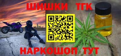 кокаин перу Можайск