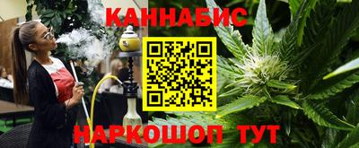 мяу мяу кристалл Можга