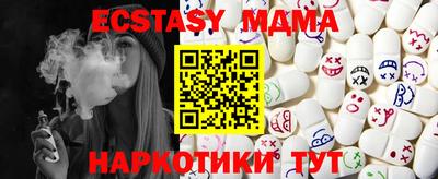 mdma Моздок