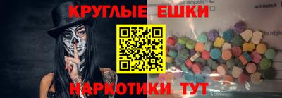 мяу мяу кристалл Можга