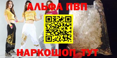 мяу мяу кристалл Можга