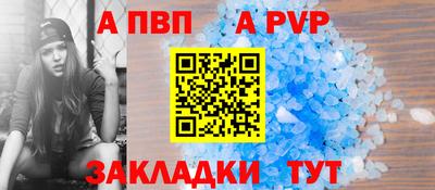 мяу мяу кристалл Можга