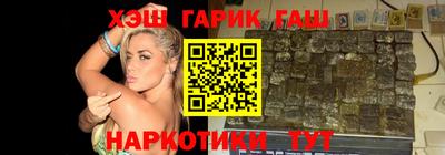 мяу мяу кристалл Можга