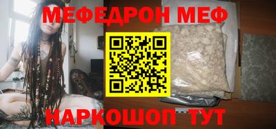 mdma Моздок
