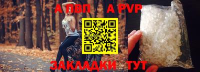 кокаин перу Можайск