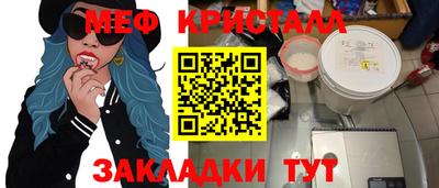 кокаин перу Можайск
