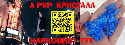 кокаин перу Можайск