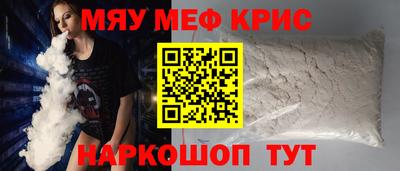 кокаин перу Можайск