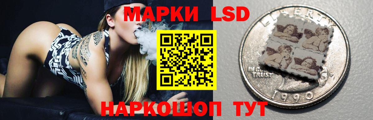 ЛСД экстази кислота  Вход с VPN  гидра вход  Ханты-Мансийск  Лсд 25 экстази кислота 