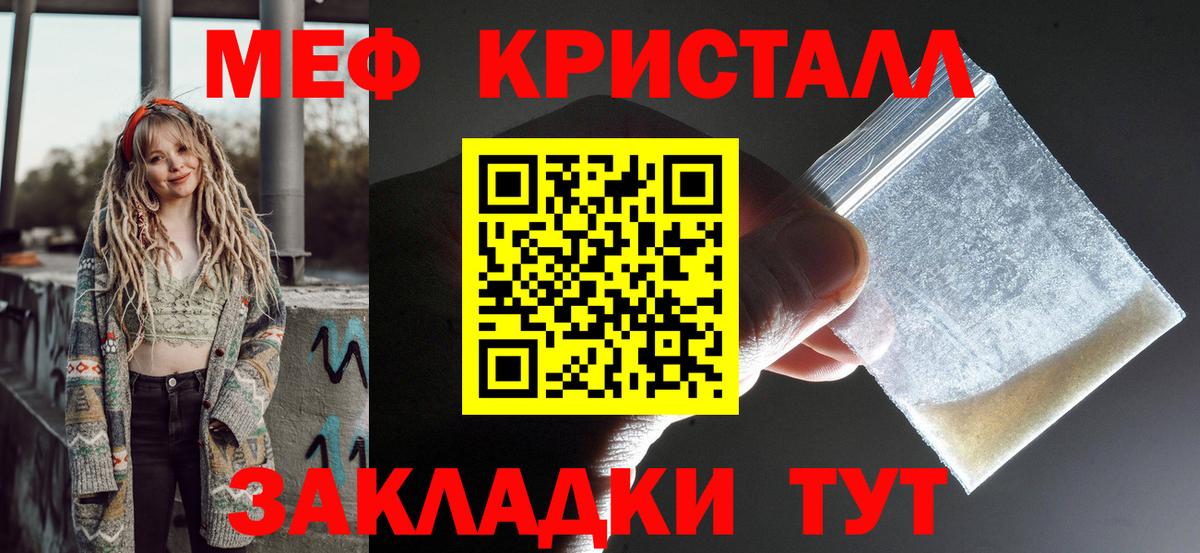 Мефедрон VHQ  МЯУ-МЯУ  Меф 4 MMC  Ханты-Мансийск  Вход с VPN 