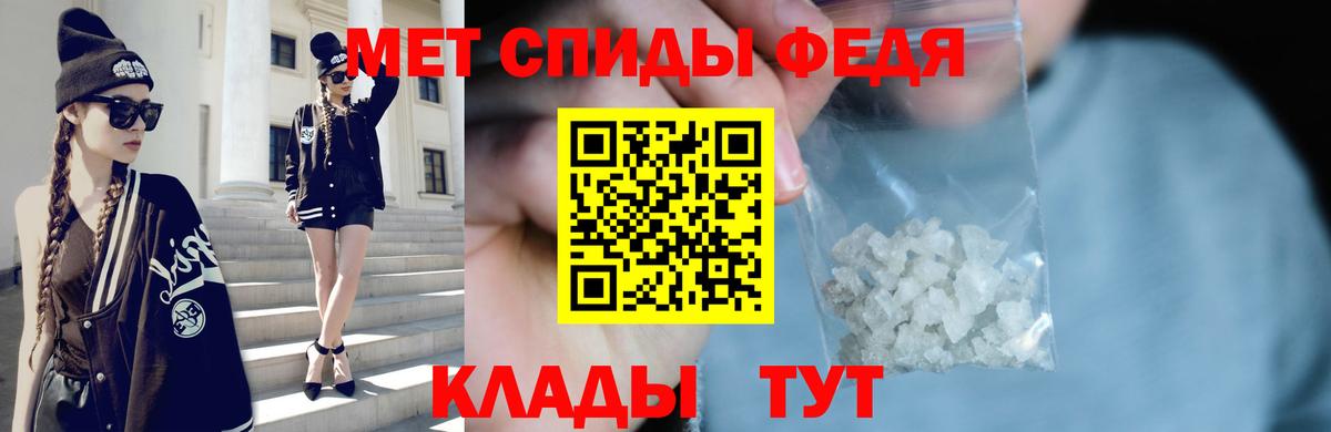 МЕТАМФЕТАМИН Methamphetamine Ханты-Мансийск