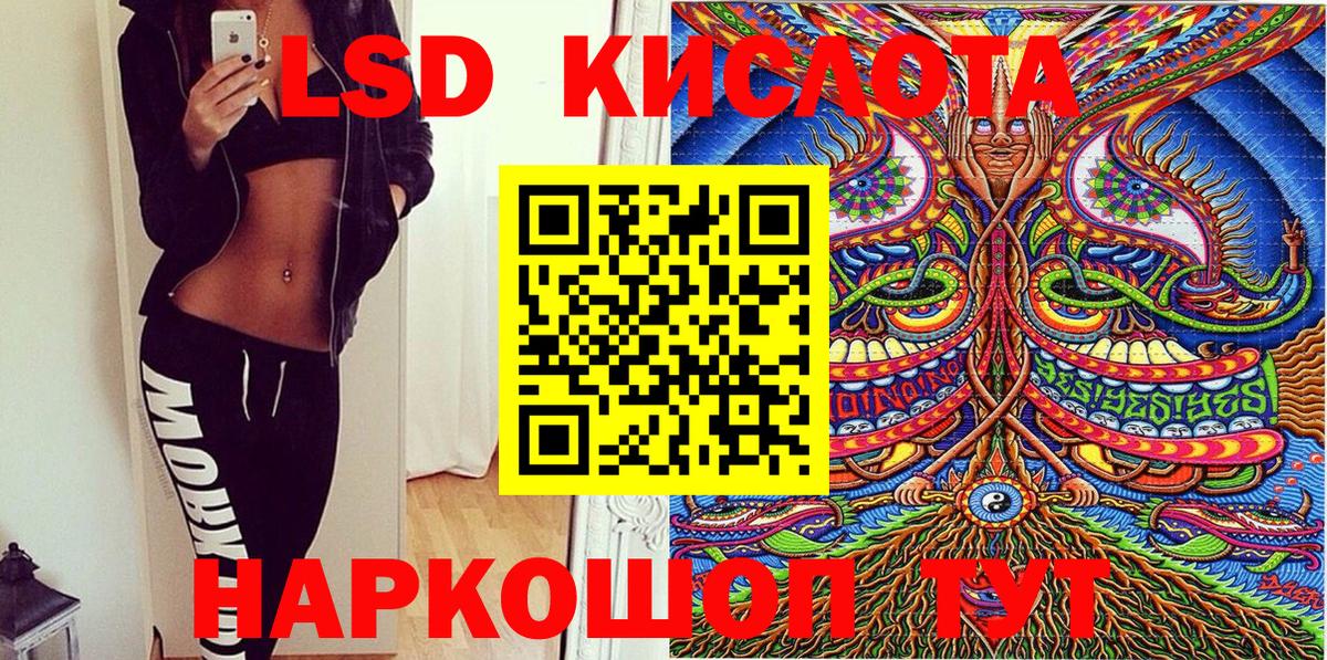 Ханты-Мансийск  Марки 25I-NBOMe 1500мкг  магазин  наркотиков  Вход с VPN  Наркотические марки 