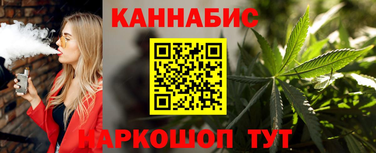 Бошки марихуана Ganja Ханты-Мансийск